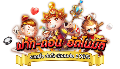 PGZ888 เดิมพันสุดล้ำ ท้าให้คุณก้าวข้ามขีดจำกัด